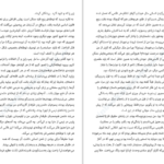 معرفی و دانلود کتاب گورستان پراگ اومبرتو اکو 572 صفحه PDF