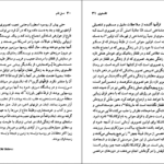 معرفی و دانلود کتاب لئو تالستوی پاتریشیا کاردن 96 صفحه PDF