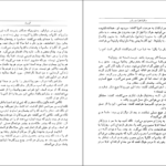معرفی و دانلود کتاب گردباد میگل آنخل آستوریاس 287 صفحه PDF