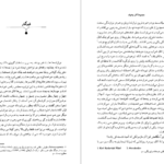 معرفی و دانلود کتاب مجموعه آثار چخوف جلد ۱ آنتوان چخوف 531 صفحه PDF