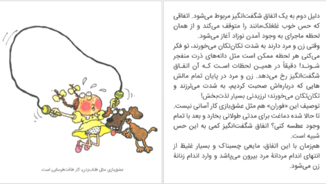 معرفی و دانلود کتاب من از کجا آمده‌ام پیتر مایل 52 صفحه PDF