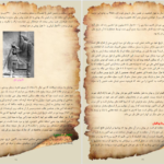 معرفی و دانلود کتاب معرفی تمام جنگ های تاریخی ایران از ابتدا تاکنون مرتضی خیراللهی 149 صفحه PDF