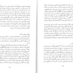معرفی و دانلود کتاب نامه هایی به میلنا فرانتس کافکا  255 صفحه PDF