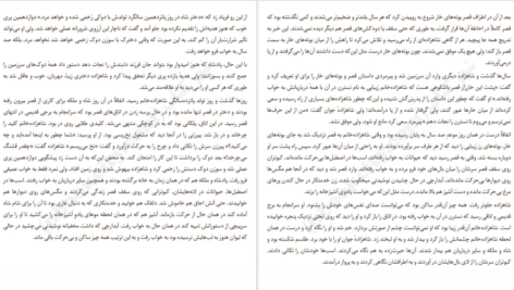 معرفی و دانلود کتاب سفر به سرزمین سحر و جادو برادران گریم صفحه 296 PDF
