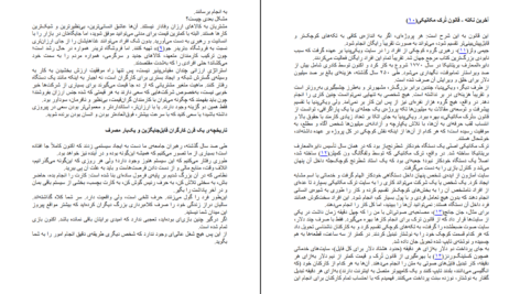 معرفی و دانلود کتاب مهره حیاتی ست گادین 216 صفحه PDF