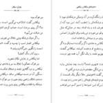 معرفی و دانلود کتاب نیکلاس نیکلبی چارلز دیکنز 259 صفحه PDF
