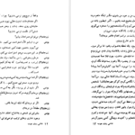 معرفی و دانلود کتاب نقاشی روی چوب ایگنمار برگمن 38 صفحه PDF
