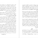 معرفی و دانلود کتاب فانوس خیال اینگمار برگمان 342 صفحه PDF