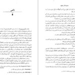 معرفی و دانلود کتاب مجموعه آثار چخوف جلد ۱۰ آنتوان چخوف 588 صفح PDF