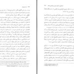 معرفی و دانلود کتاب ملت‌ها مهم‌اند کریگ کلهون 344 صفحه PDF