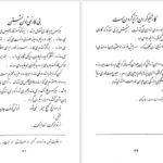 معرفی و دانلود کتاب فارسی سوم دبستان ۱۳۳۹ 139 صفحه PDF