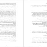 معرفی و دانلود کتاب من گاهی دروغ میگویم آلیس فینی 239 صفحه PDF