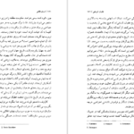 معرفی و دانلود کتاب انسان طاغی آلبر کامو 357 صفحه PDF