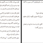 معرفی و دانلود کتاب غروب فرشتگان پاسکال چکماکیان 860 صفحه PDF