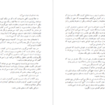 معرفی دانلود کتاب ساحره‌ی پورتوبلو پائولو کوئیلو 92 صفحه PDF