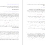 معرفی و دانلود کتاب تاریخ ایران 2 سر پرسی سایکس 709 صفحه PDF