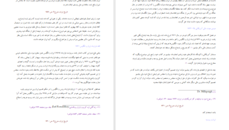 معرفی و دانلود کتاب تاریخ ایران 2 سر پرسی سایکس 709 صفحه PDF