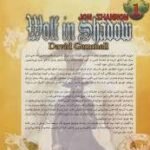 معرفی و دانلود کتاب گرگ در سایه دیوید گمل 480 صفحه PDF
