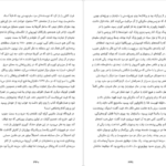 معرفی و دانلود پی دی اف کتاب 2666 روبرتو بولانیو 1174 صفحه PDF