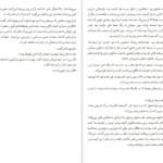 معرفی و دانلود کتاب آنالنا گراتزیا دلدا 178 صفحه PDF