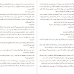 معرفی و دانلود کتاب آنالنا گراتزیا دلدا 178 صفحه PDF