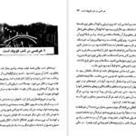 معرفی و دانلود کتاب ارباب دزدها کورنلیا فونکه 204 صفحه PDF