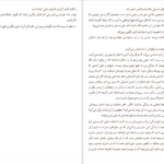 معرفی و دانلود کتاب تنهایی این بود خوآن خوسه میاس 104 صفحه PDF