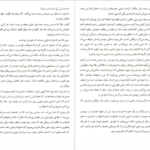 معرفی و دانلود کتاب تنهایی این بود خوآن خوسه میاس 104 صفحه PDF