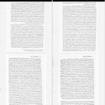 معرفی و دانلود کتاب جهان همچون اراده و تصور آرتور شوپنهاور 550 صفحه PDF