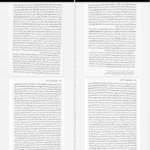معرفی و دانلود کتاب جهان همچون اراده و تصور آرتور شوپنهاور 550 صفحه PDF