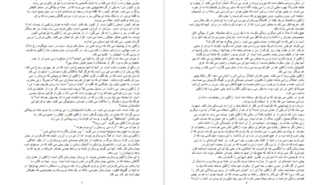 معرفی و دانلود کتاب جوانی جان کوئتزی 98 صفحه PDF