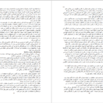 معرفی و دانلود کتاب جوانی جان کوئتزی 98 صفحه PDF