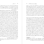 معرفی و دانلود کتاب راه بردگی فریدریش فون هایک 310 صفحه PDF