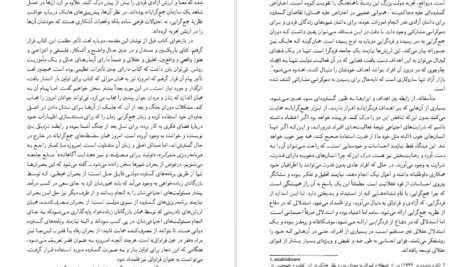معرفی و دانلود کتاب راه بردگی فریدریش فون هایک 310 صفحه PDF