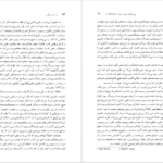معرفی و دانلود کتاب راه بردگی فریدریش فون هایک 310 صفحه PDF