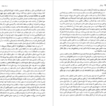 معرفی و دانلود کتاب لویاتان توماس هابز 561 صفحه PDF