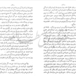 معرفی و دانلود کتاب نامه یک زن ناشناس اشتفان تسوایگ 27 صفحه PDF