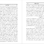 معرفی و دانلود کتاب پارک منسفیلد 1 جین آستین 256 صفحه PDF