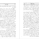 معرفی و دانلود کتاب پارک منسفیلد 1 جین آستین 256 صفحه PDF
