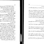 معرفی و دانلود کتاب نقطه فریب دن براون 219 صفحه PDF