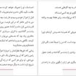 معرفی و دانلود کتاب روی پاهای خودم ایمی پردی 290 صفحه PDF