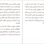 معرفی و دانلود کتاب رمز اعتماد به نفس کتی کی 375 صفحه PDF