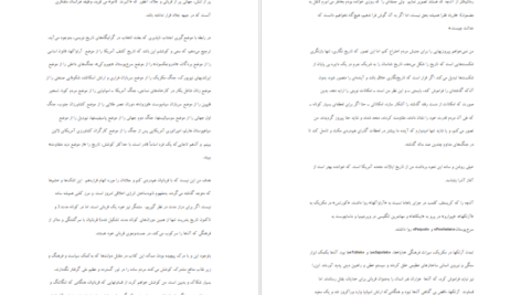 معرفی و دانلود کتاب داستان مردم آمریکا هاوارد زین 777 صفحه PDF
