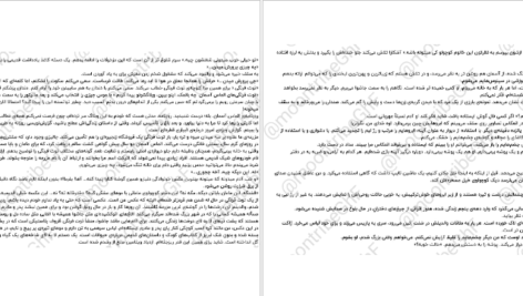 معرفی و دانلود کتاب نفرت بازی سالی تورن 188 صفحه PDF