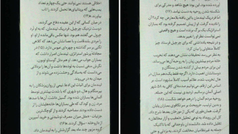 معرفی و دانلود کتاب تاریخ امیدبخش نوع بشر روتخر برگمان 82 صفحه PDF