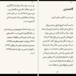 معرفی و دانلود کتاب تاریخ فلسفه‌ راتلج کریستوفر چارلز ویستن تیلور 82 صفحه PDF