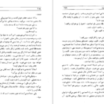 معرفی و دانلود کتاب تصویر دوریان گری اسکار وایلد 339 صفحه PDF