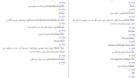 معرفی و دانلود کتاب زندگی داستانی ای جی فیکری گابریل زوین 227 صفحه PDF