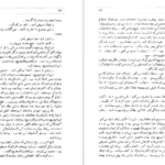 معرفی و دانلود کتاب دکتر ژیواگو بوریس پاسترناک 757 صفحه PDF