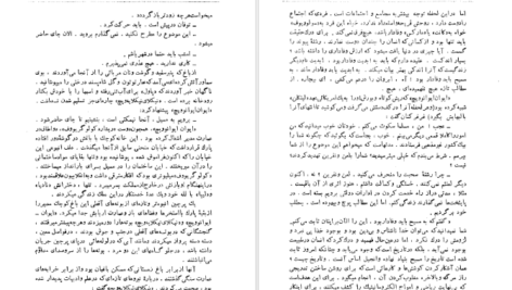 معرفی و دانلود کتاب دکتر ژیواگو بوریس پاسترناک 757 صفحه PDF